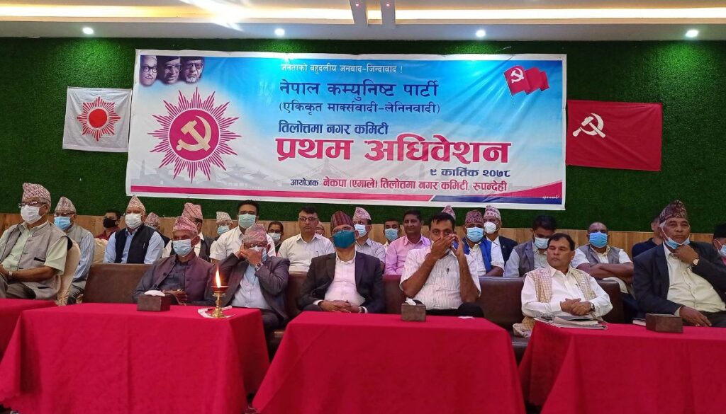 रुपन्देहीका १२ पालिकामा एमालेकाे सर्वसम्मत नेतृत्व चयन, चारमा मतदानकाे तयारी